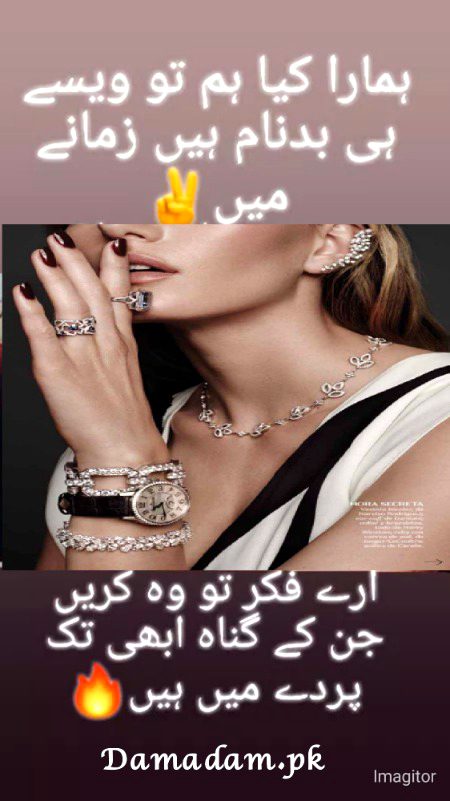 Attitude Poetry image