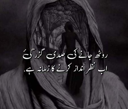 Attitude Poetry image
