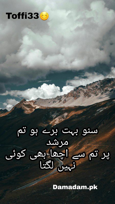 Romantic Poetry image