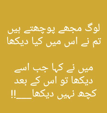 Romantic Poetry image