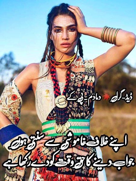 Attitude Poetry image