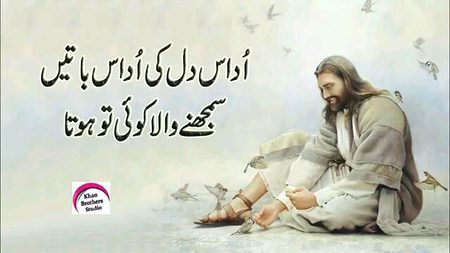 Sad Poetry image