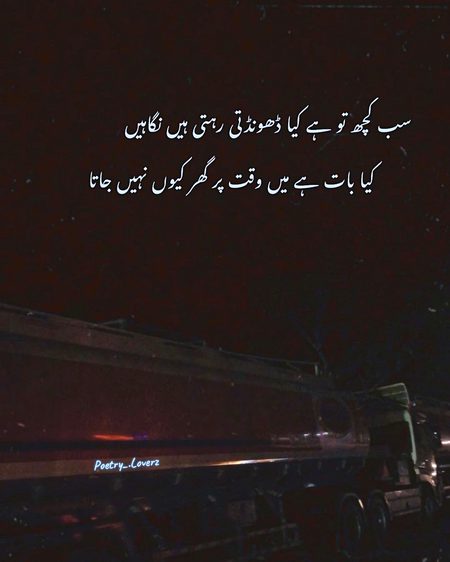 Sad Poetry image