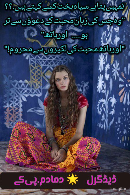 Sad Poetry image