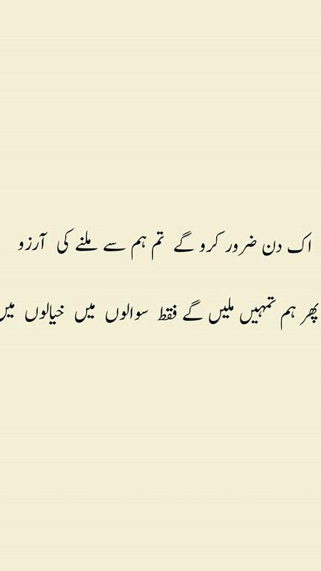Sad Poetry image