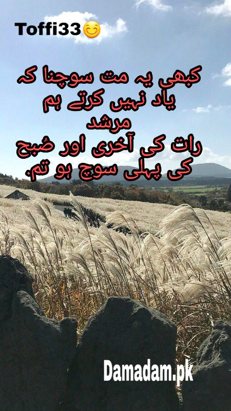 Romantic Poetry image