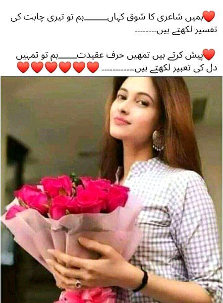 Romantic Poetry image