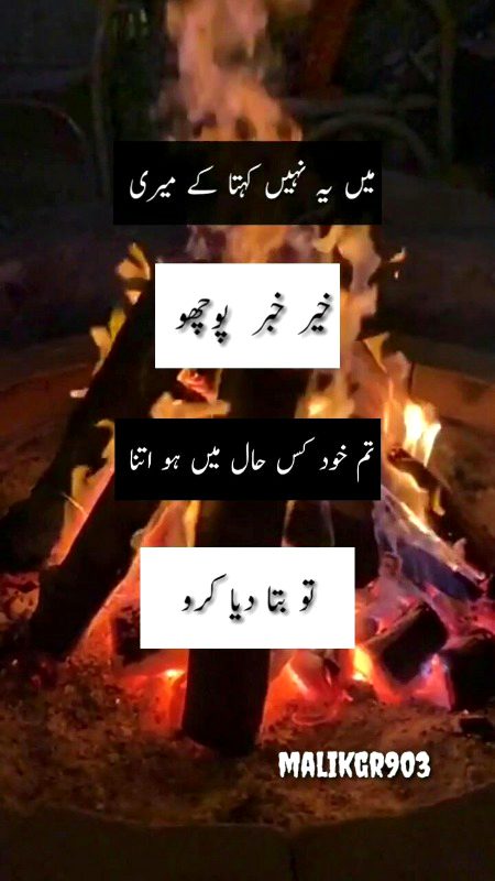 Urdu poetry
