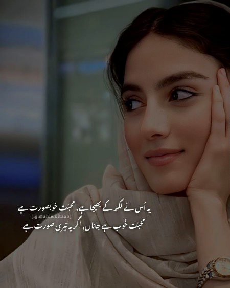 Romantic Poetry image