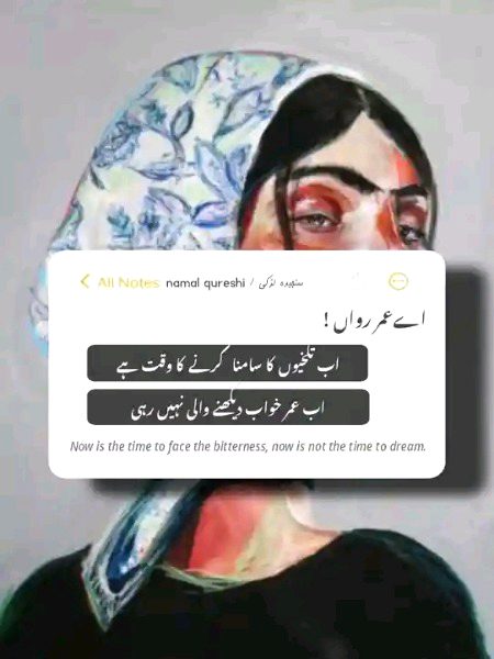 Sad Poetry image