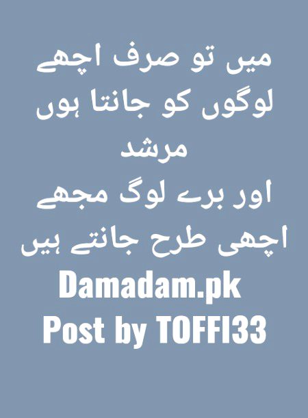 Attitude Poetry image