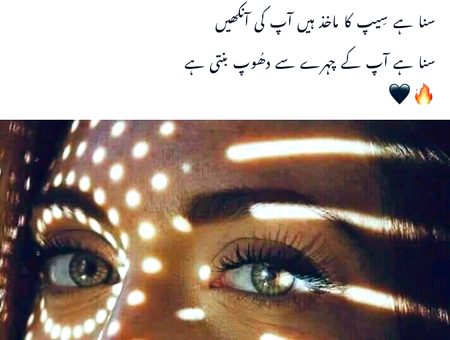 Romantic Poetry image