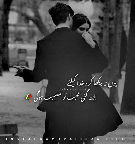 Romantic Poetry image
