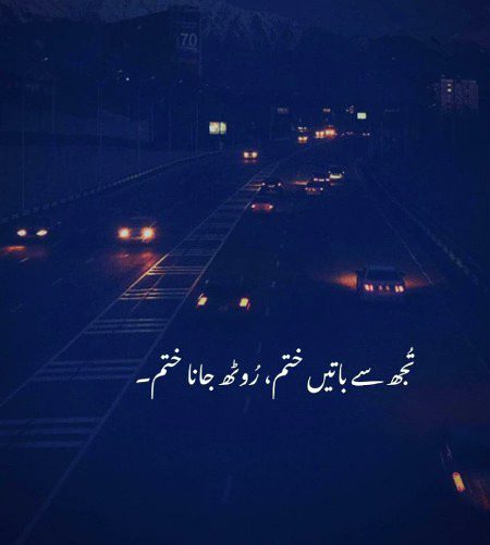 Attitude Poetry image