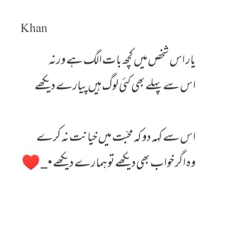 Romantic Poetry image