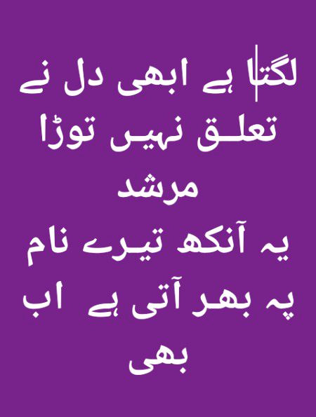 Romantic Poetry image