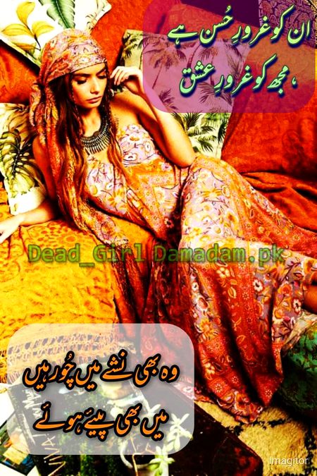 Romantic Poetry image