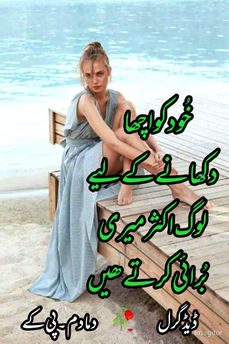 Attitude Quotes image