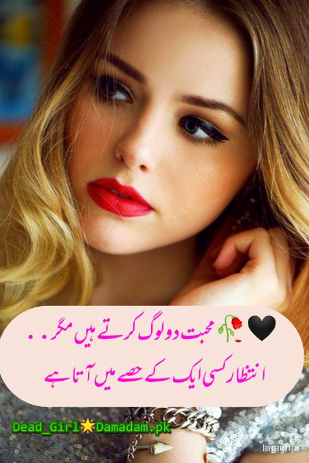 Sad Poetry image