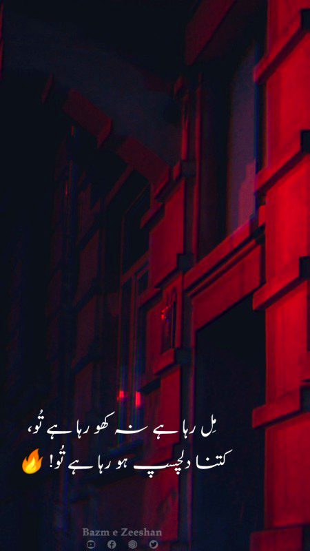 Romantic Poetry image